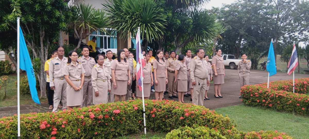 กิจกรรมเนื่องในวันพระราชทานธงชาติไทย (Thai Nation Flag Day)