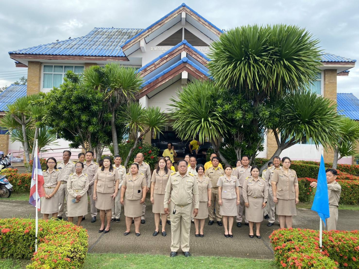 กิจกรรมเนื่องในวันพระราชทานธงชาติไทย (Thai Nation Flag Day)