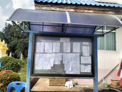 ประกาศองค์การบริหารส่วนตำบลมะค่า เรื่อง ให้ผู้รับการประเมินซึ่งมีกรรมสิทธิ์ในทรัพย์สินที่ตั้งอยู่ในเขตรับผิดชอบองค์การบริหารส่วนตำบลมะค่า  อันจะต้องเสียภาษีประจำปีงบประมาณ 2569 ไปยื่นแบบแสดงรายการต่อพ