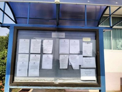 ประกาศองค์การบริหารส่วนตำบลมะค่า เรื่อง มอบใบประกาศเกียรติคุณแก่ผู้ชำระภาษีเด่น  ประจำปีงบประมาณ  พ.ศ. 2567        