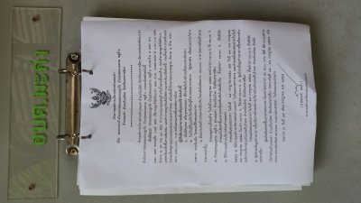 สอบราคาจ้างโครงการซ่อมแซมถนนลูกรัง  บ้านทุ่งหนองแหวน  หมู่ที่ ๖        