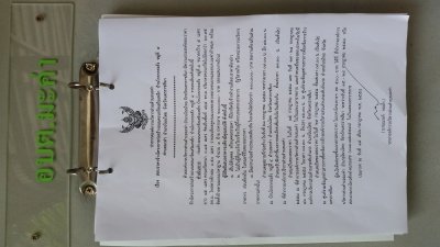 สอบราคาจ้างโครงการก่อสร้างถนนคอนกรีตเสริมเหล็ก  บ้านโกรกกระสัง  หมู่ที่  ๔        