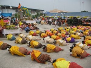 กินข้าวกลางเดิ่น