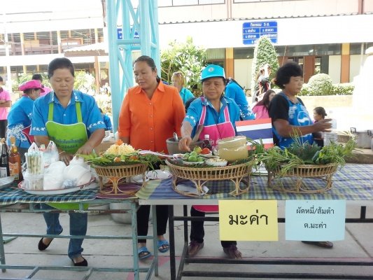 โครงการเสริมสร้างความรักและสามัคคีคนโนนไทย 27/06/57
