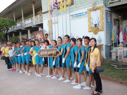 5 ธันวาคม 2556