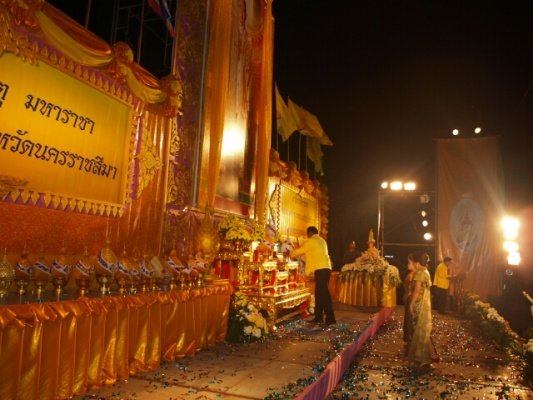 5 ธันวาคม 2556