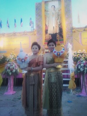 5 ธันวาคม 2556