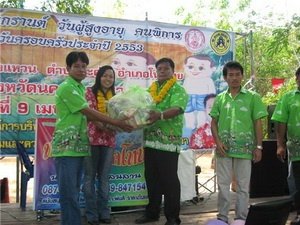 กิจกรรมวันสกรานต์ และวันผู้สูงอายุ