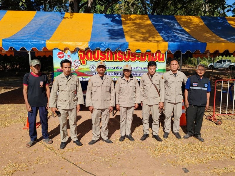 โครงการจัดตั้งจุดบริการป้องกันและลดอุบัติเหตุทางถนนช่วงเทศกาลปีใหม่ พ.ศ.2567 ระหว่างวันที่ 29 ธันวาคม 2566 - 4 มกราคม 2567