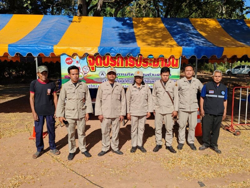 โครงการจัดตั้งจุดบริการป้องกันและลดอุบัติเหตุทางถนนช่วงเทศกาลปีใหม่ พ.ศ.2567 ระหว่างวันที่ 29 ธันวาคม 2566 - 4 มกราคม 2567