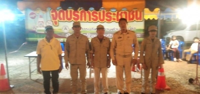 โครงการจัดตั้งจุดบริการป้องกันและลดอุบัติเหตุทางถนนช่วงเทศกาลปีใหม่ พ.ศ.2567 ระหว่างวันที่ 29 ธันวาคม 2566 - 4 มกราคม 2567