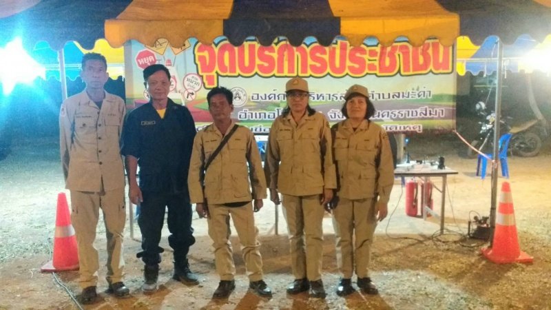 โครงการจัดตั้งจุดบริการป้องกันและลดอุบัติเหตุทางถนนช่วงเทศกาลปีใหม่ พ.ศ.2567 ระหว่างวันที่ 29 ธันวาคม 2566 - 4 มกราคม 2567