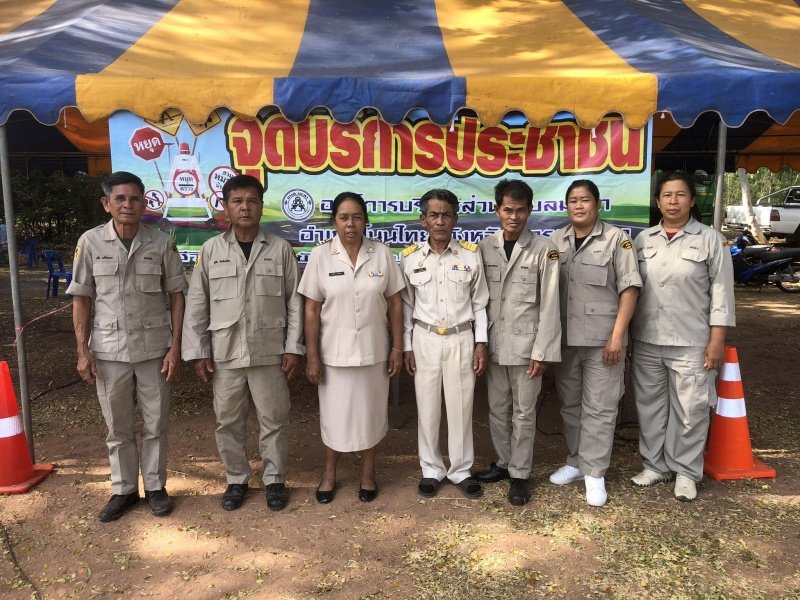 โครงการจัดตั้งจุดบริการป้องกันและลดอุบัติเหตุทางถนนช่วงเทศกาลปีใหม่ พ.ศ.2567 ระหว่างวันที่ 29 ธันวาคม 2566 - 4 มกราคม 2567