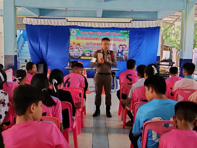 กิจกรรมโครงการฝึกอบรมให้ความรู้เรื่องวินัยจราจรให้กับโรงเรียนในเขตพื้นที่และประชาชนในตำบลมะค่า
