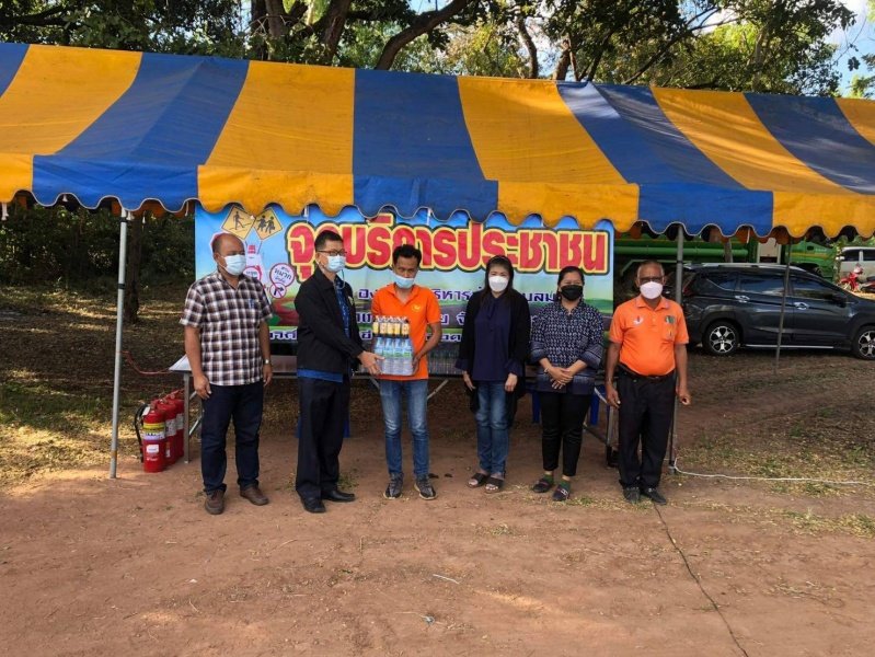 จุดบริการประชาชนช่วงเทศกาลปีใหม่ พ.ศ. 2566