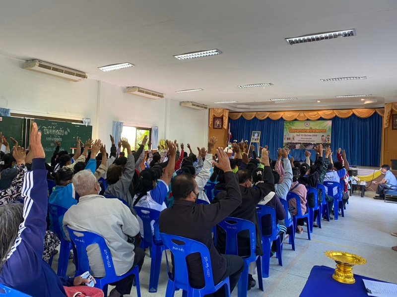 กิจกรรมโครงการมะค่าสะอาด