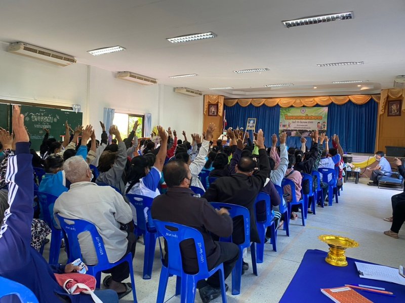 กิจกรรมโครงการมะค่าสะอาด