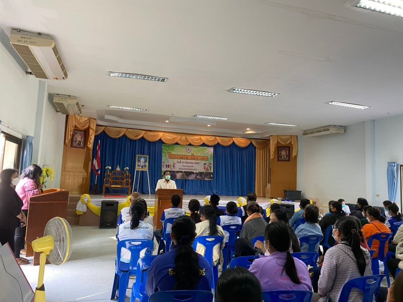 กิจกรรมโครงการมะค่าสะอาด