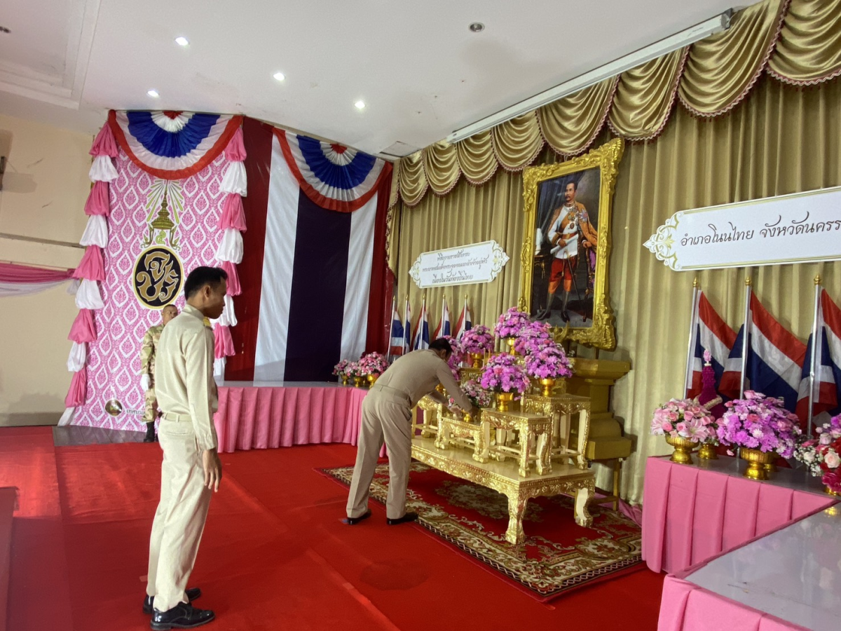 วันท้องถิ่นไทย 18 มีนาคม 2569