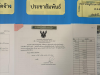 ประกาศองค์การบริหารส่วนตำบลมะค่า  เรื่อง  รายงานงบการเงินประจำเดือน  มีนาคม  2569